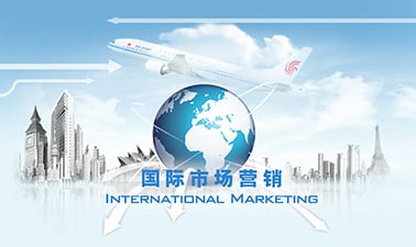 PekingX: 国际市场营销学 | International Marketing