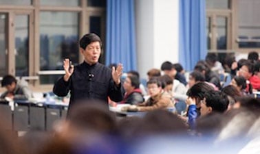 TsinghuaX: 文物精品与文化中国:农业与制造业 | Relics in Chinese History - Part 1: Agriculture and Manufacturing