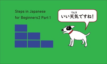 WasedaX: Steps in Japanese for Beginners2 Part1