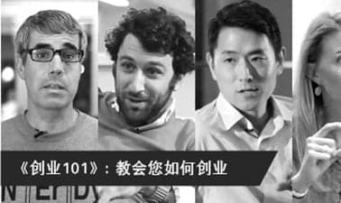 创业101: 你的客户是谁?