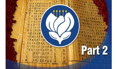 UBCx: Chinese Thought: Ancient Wisdom Meets Modern Science - Part 2