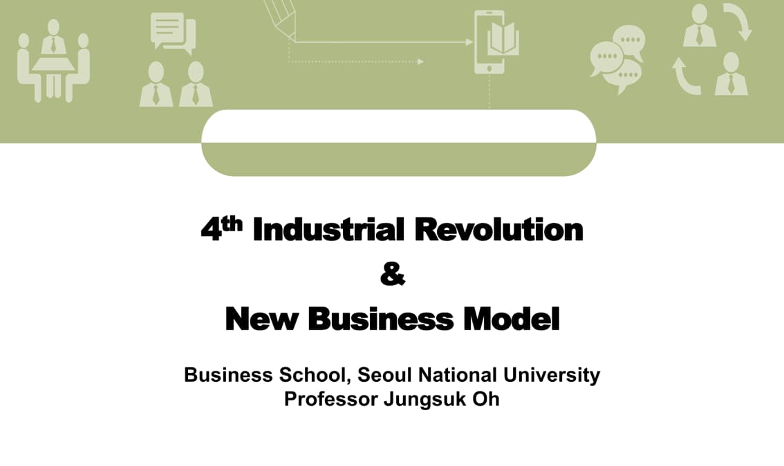 4th Industrial Revolution & New Business Model