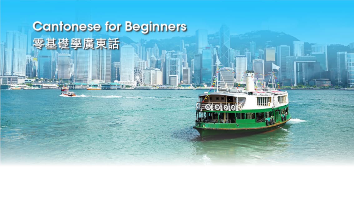 Cantonese Language and Culture for Beginners