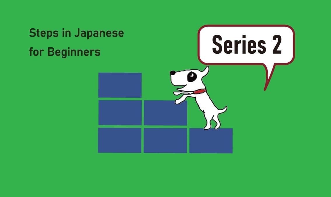 Steps in Japanese for Beginners 2 XSeries Program
