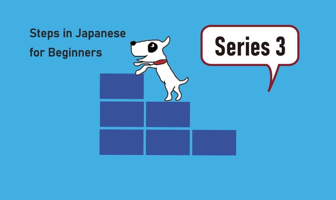 Yeni Başlayanlar İçin Japonca Adımlar 3